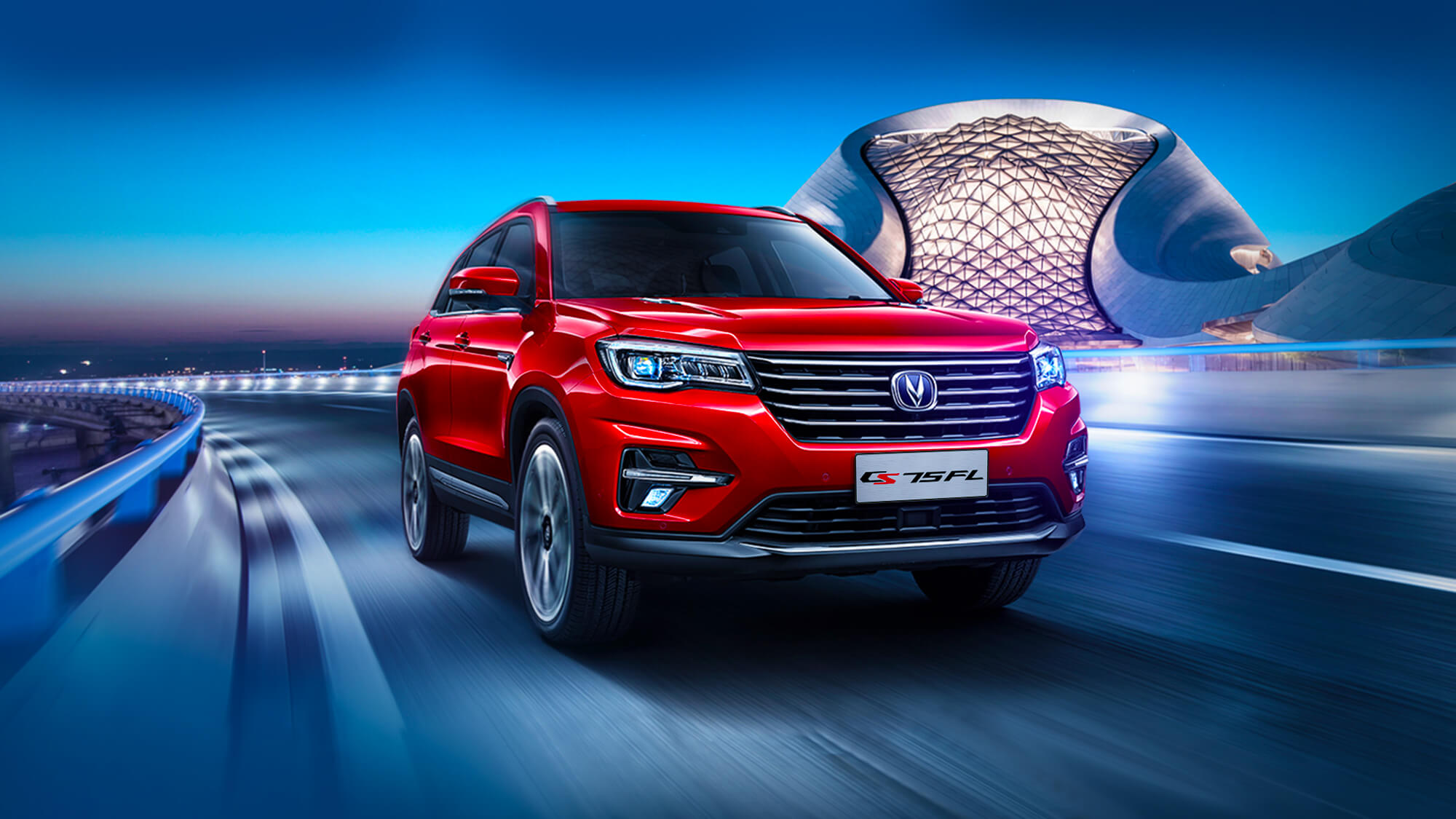 Changan центр автоальянс