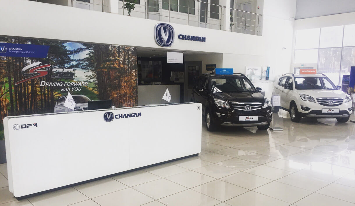 CHANGAN центр регион-авто - новости на сайте changanauto.ru